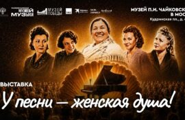 Выдающимся артисткам посвятили выставку