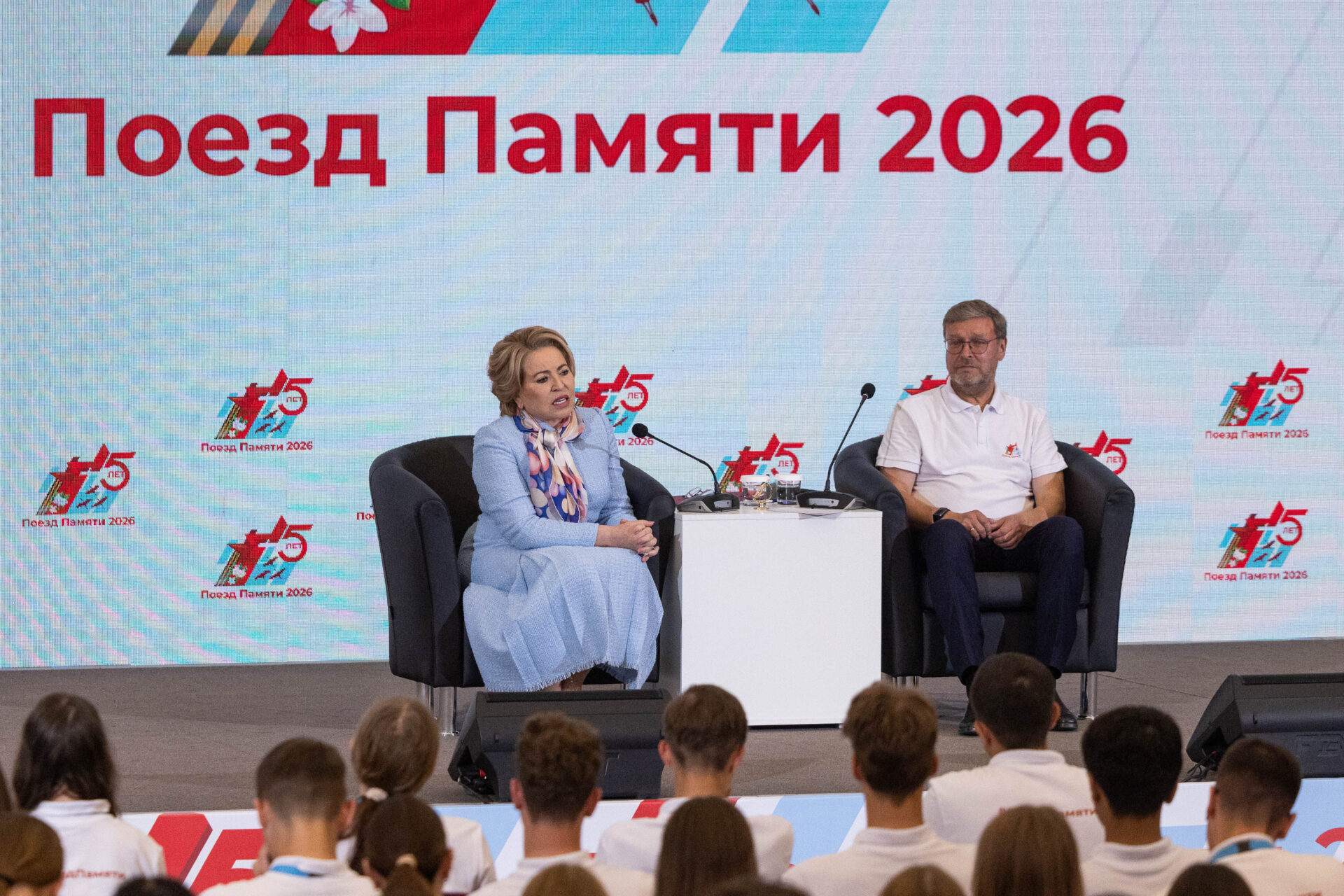 Спикер Совета Федераций ответила на вопросы патриотов