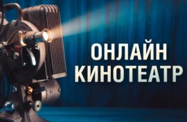 Фильм о героизме молодежи Краснодона покажут в Музее Победы