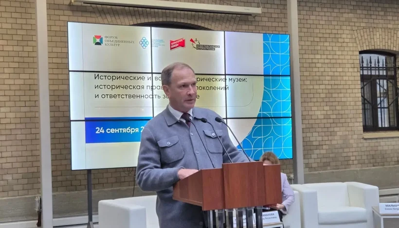 Озвучена ключевая миссия музеев