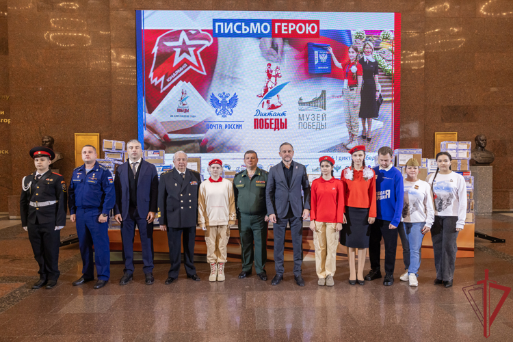 Росгвардейцы передадут весточки россиян бойцам